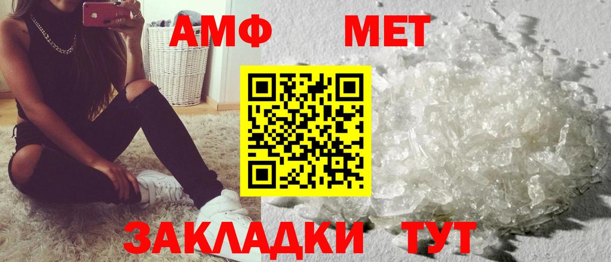 АМФЕТАМИН VHQ Избербаш