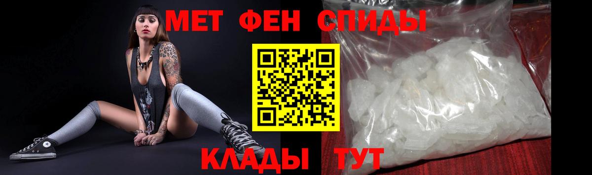 Amphetamine Розовый  Вход с VPN  АМФ  Избербаш 