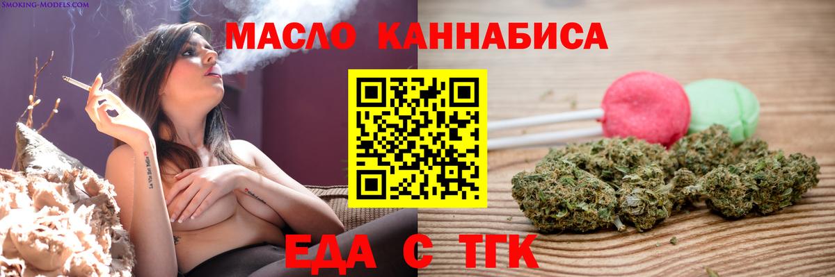 Canna-Cookies конопля Избербаш