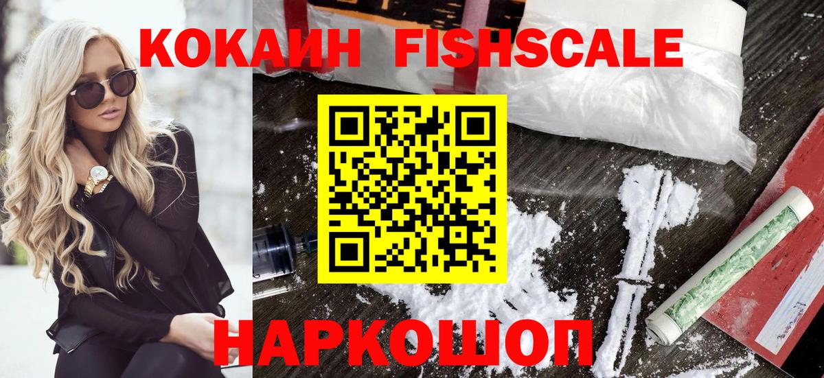 Купить наркотик  Гашиш  ГАШИШ  Избербаш  Вход с VPN  Меф  Меф МЯУ МЯУ   COCAIN 