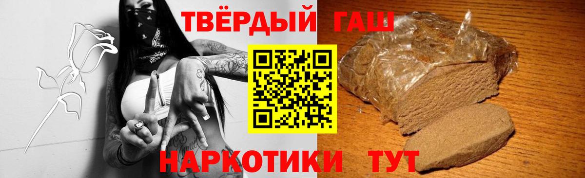 Избербаш  закладки  Вход с VPN  ГАШИШ гашик 