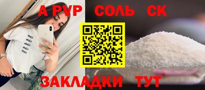 меф VHQ Ликино-Дулёво