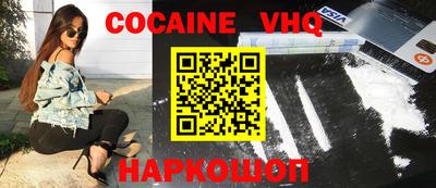 MDMA Premium VHQ Ливны