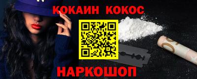 меф VHQ Ликино-Дулёво