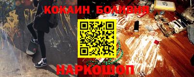 меф VHQ Ликино-Дулёво
