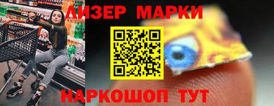 меф VHQ Ликино-Дулёво
