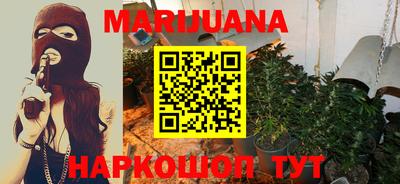 меф VHQ Ликино-Дулёво