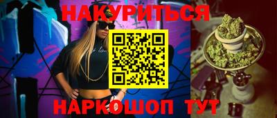 меф VHQ Ликино-Дулёво