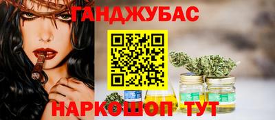 меф VHQ Ликино-Дулёво