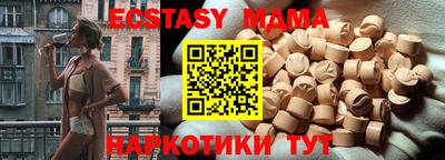 меф VHQ Ликино-Дулёво