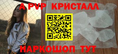 меф VHQ Ликино-Дулёво