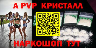 меф VHQ Ликино-Дулёво
