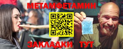 меф VHQ Ликино-Дулёво