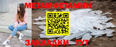 меф VHQ Ликино-Дулёво