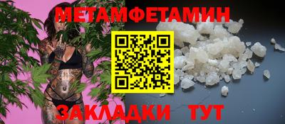 меф VHQ Ликино-Дулёво