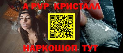 меф VHQ Ликино-Дулёво
