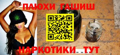 меф VHQ Ликино-Дулёво