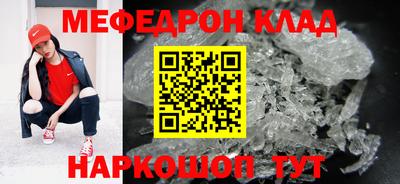 MDMA Premium VHQ Ливны
