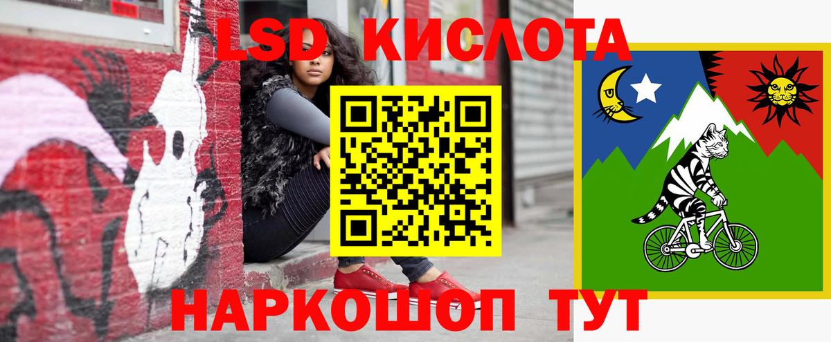 LSD-25 экстази ecstasy  ЛСД экстази ecstasy  Избербаш  Вход с VPN 