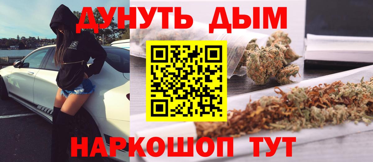 МАРИХУАНА OG Kush Избербаш