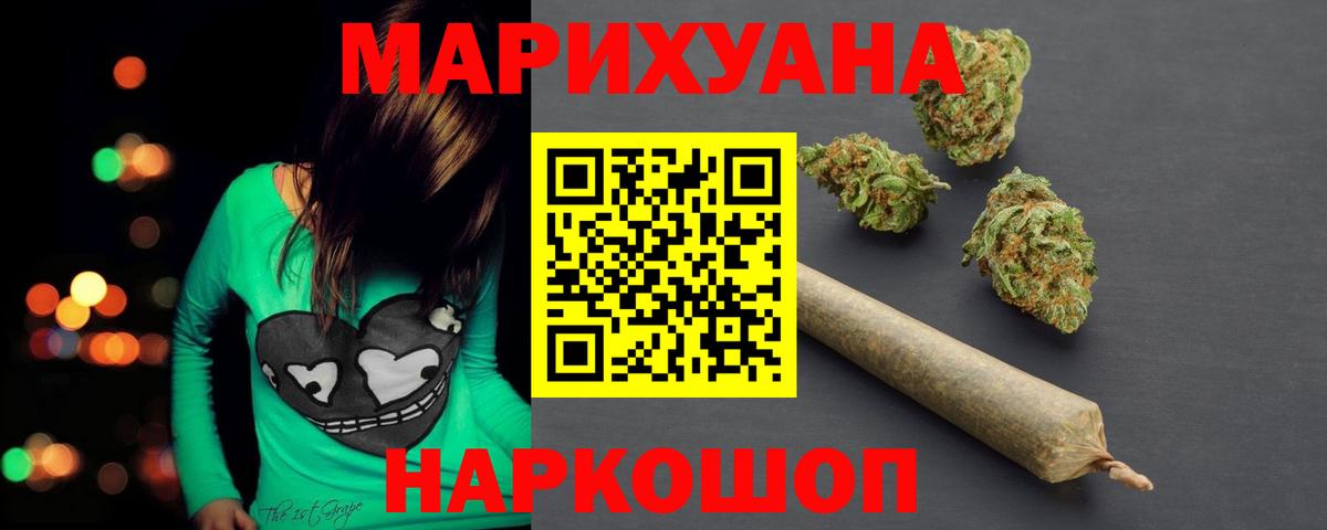 Конопля Amnesia  МАРИХУАНА SATIVA & INDICA  МАРИХУАНА гибрид  Вход с VPN  Избербаш  Канабис Bruce Banner 